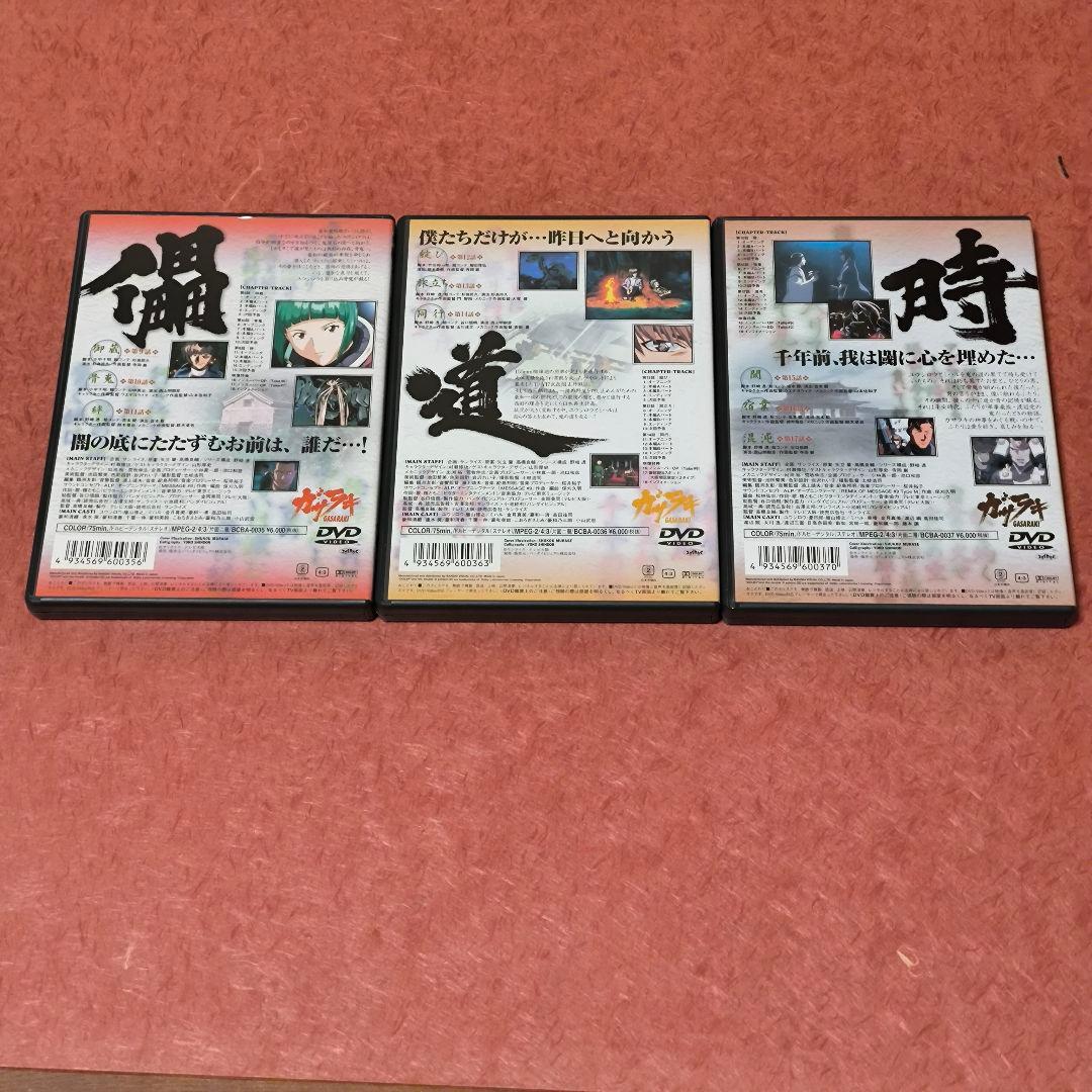 ガサラキ DVD 全9巻 セット 完結 全巻 セル版 高橋良輔 谷口悟朗