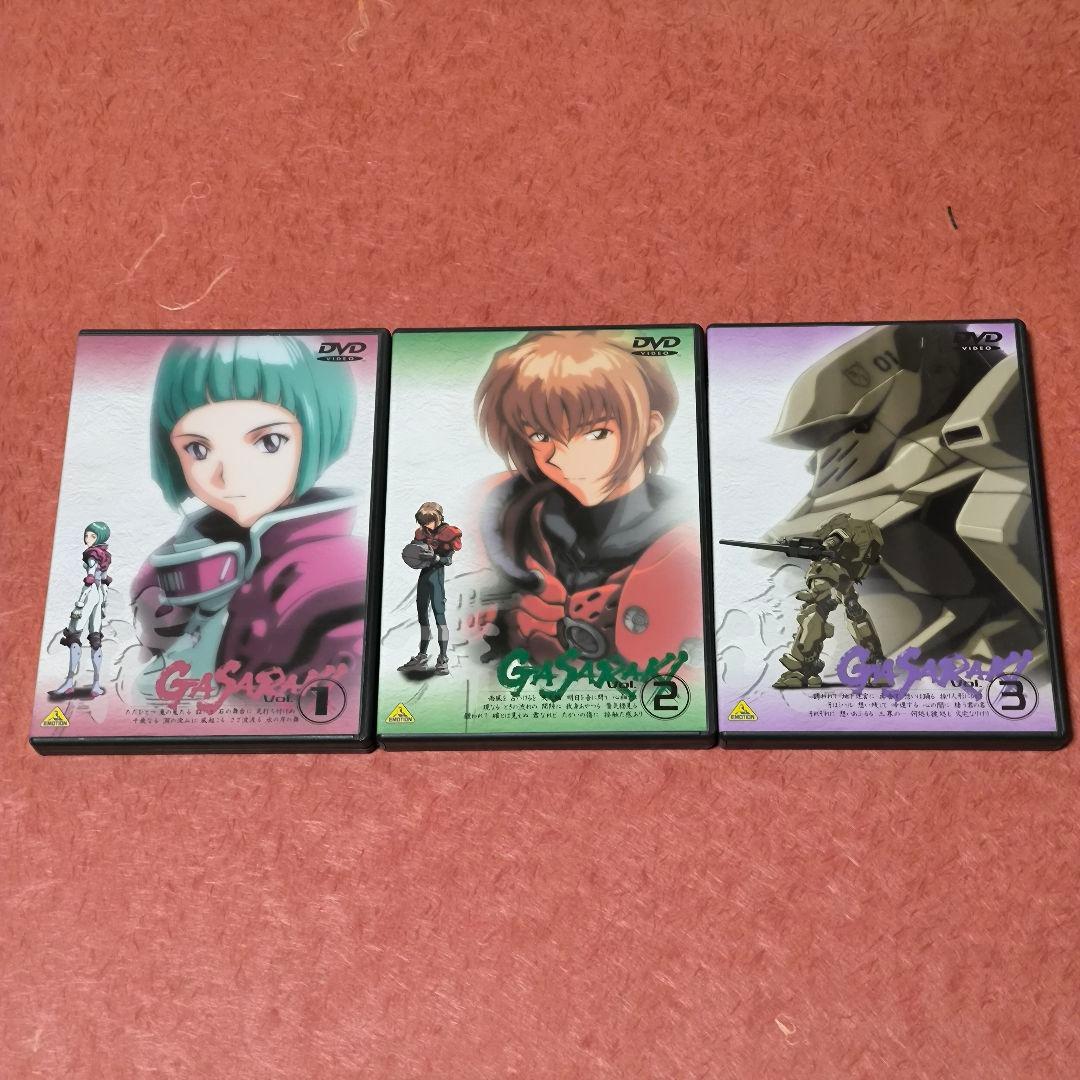 ガサラキ DVD 全9巻 セット 完結 全巻 セル版 高橋良輔 谷口悟朗