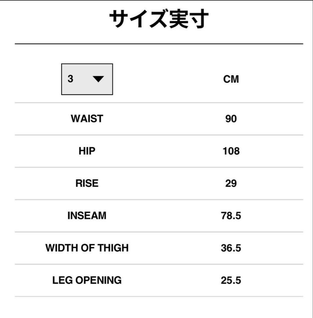 入手困難★sacaiサカイ25AW完売CottonChino Pantsサイズ3