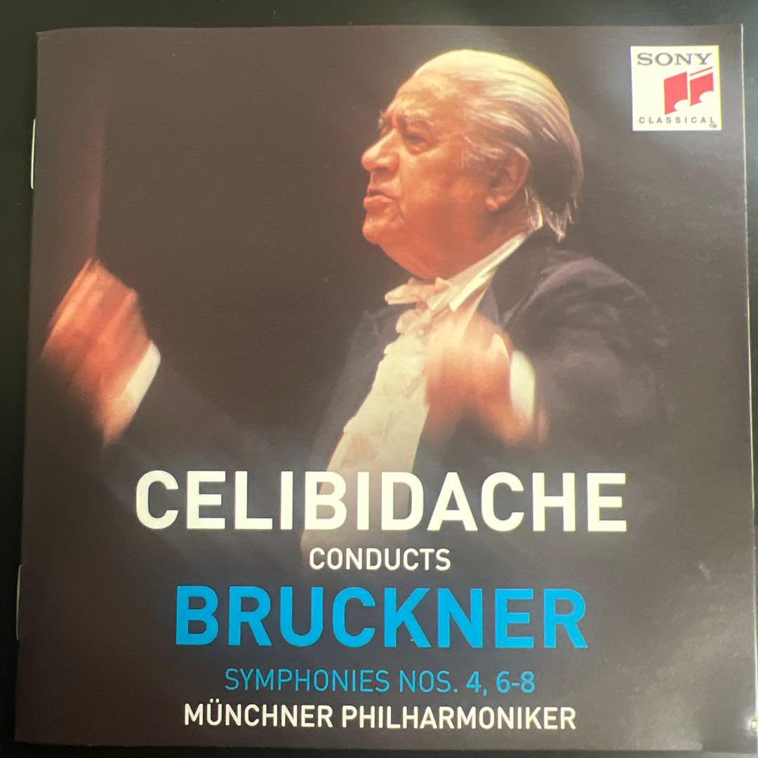 チェリビダッケ・コンダクツ・ブルックナー SACD