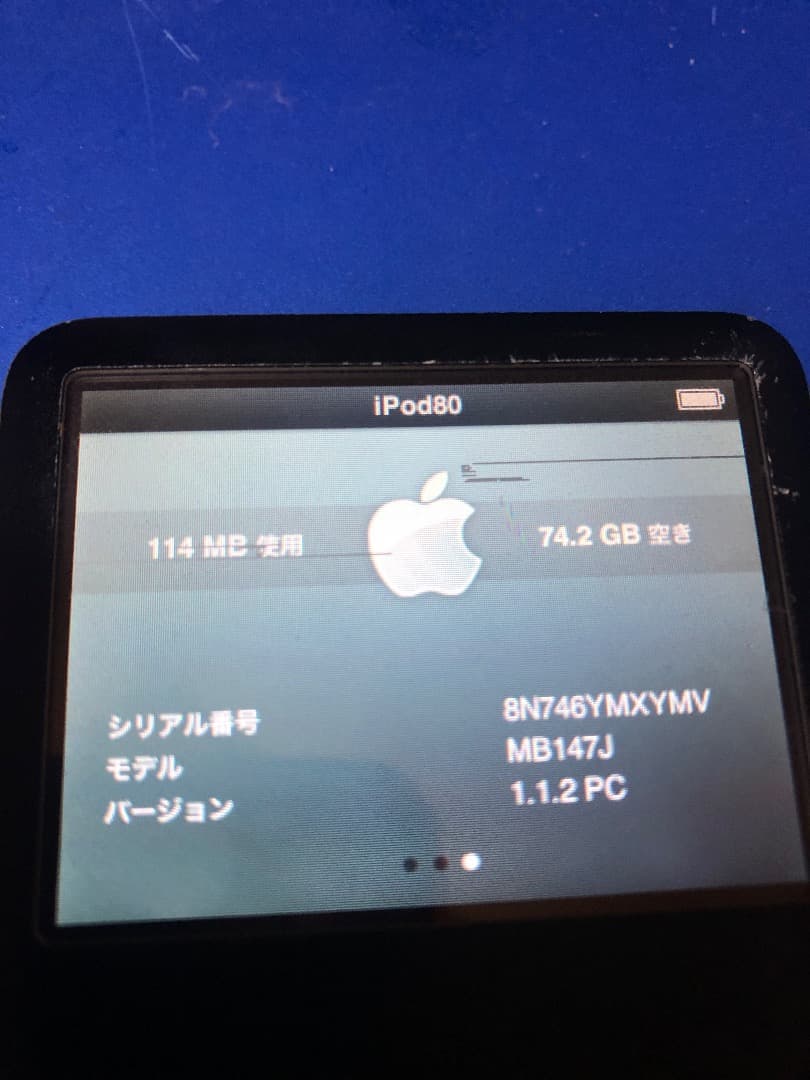 iPod Classic 第6世代80GB 液晶微欠陥　電池新品