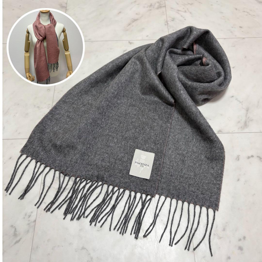 美品 ピアチェンツァ カシミヤ シルク マフラー ストール くすみピンク グレー
