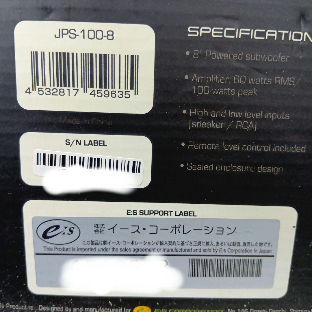 Rockford Fosgate JPS-100-8 ウーファー 　説明文必読