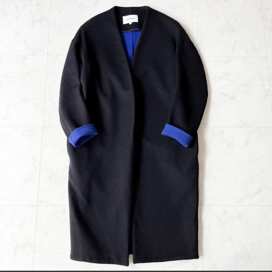【エンフォルド】トップリバーノーカラーコート　ブラック　ブルー　ロイヤルブルー