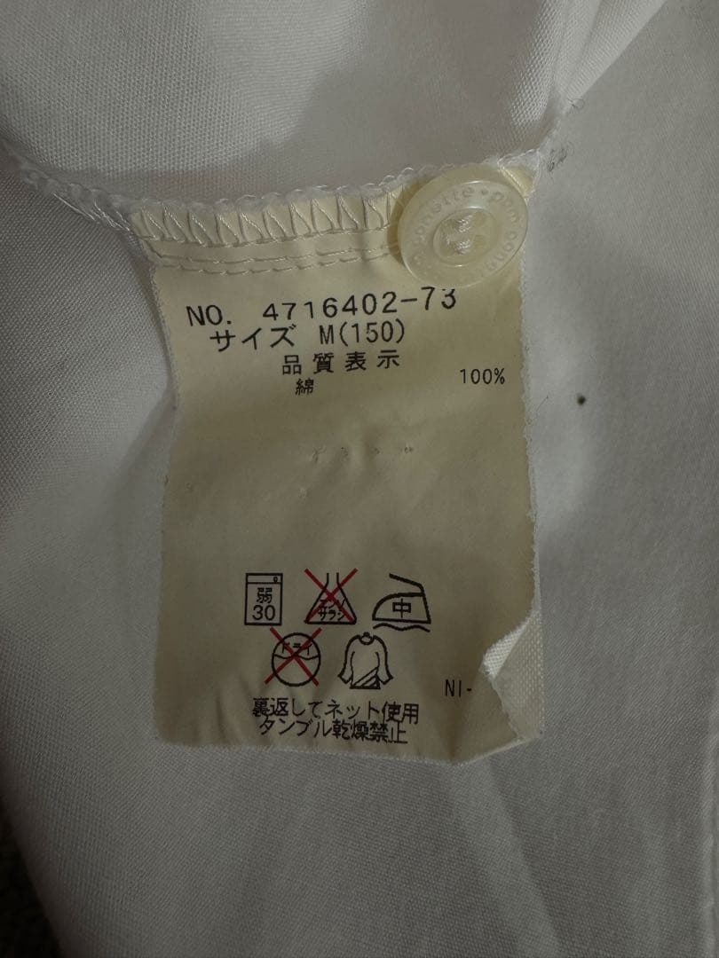 ポンポネット 中学受験 ネイビー 4点セット 面接用 卒服150