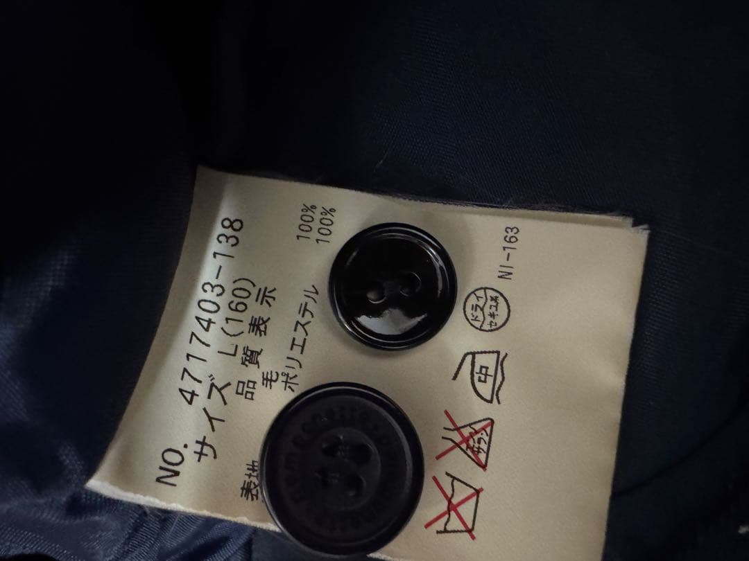 ポンポネット 中学受験 ネイビー 4点セット 面接用 卒服150