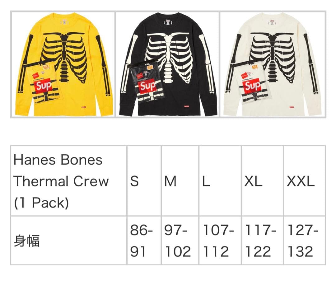 【新品】Supreme/Hanes Bones Thermal Crew / S