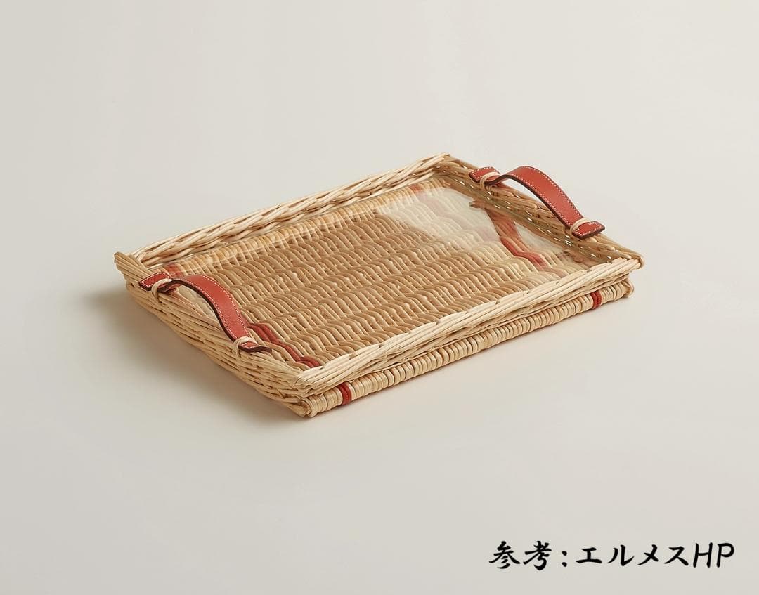 ◆エルメス HERMES レクタンギュラートレー＜オズレ＞ 定価23.1万円◆