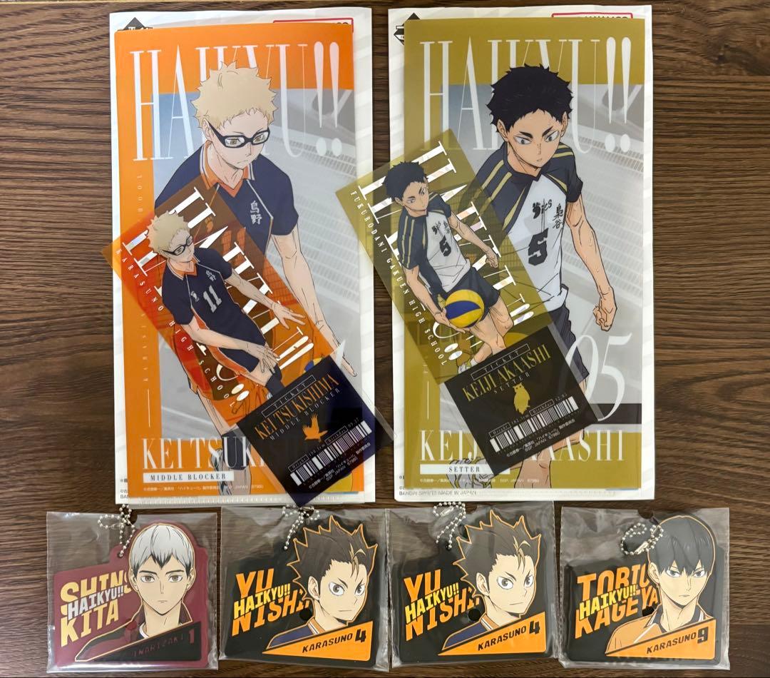 一番くじ ハイキュー!! -最強の挑戦者- A賞 宮 侑　B賞 宮 治フィギュア