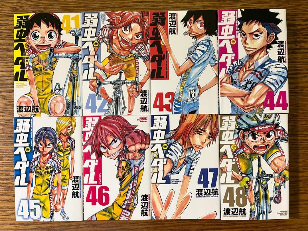 弱虫ペダル　全巻セット1〜96巻　渡辺航