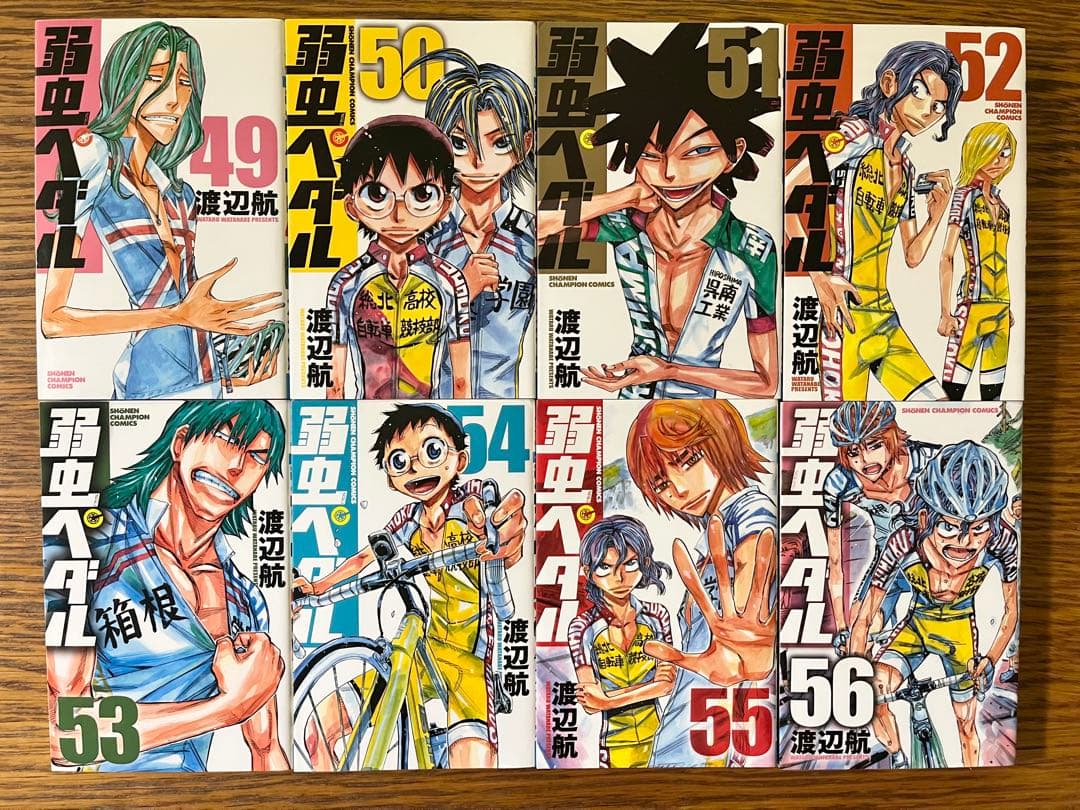 弱虫ペダル　全巻セット1〜96巻　渡辺航