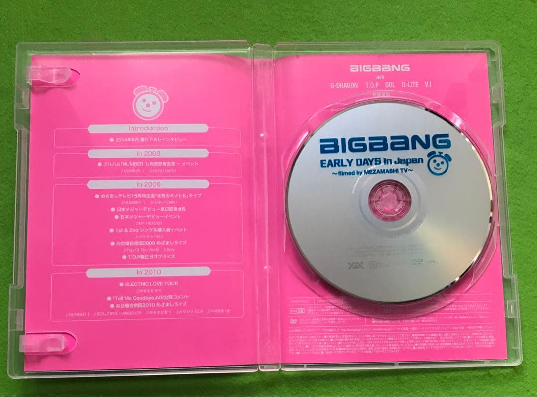 まとめ購入状態確認用1000■ BIGBANG EARLY DAYS ～
