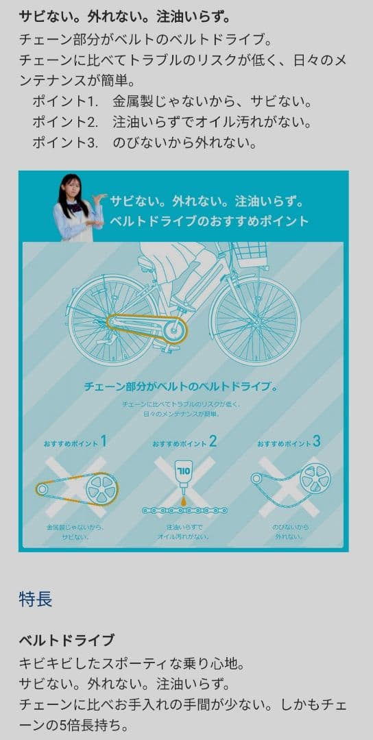 ブリヂストン［ステップクルーズe］「ST6B42」26インチ 電動自転車