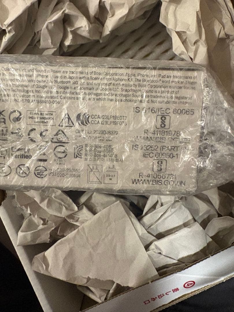 イヤホン BOSE Quiet Comfort Ultra Earbuds