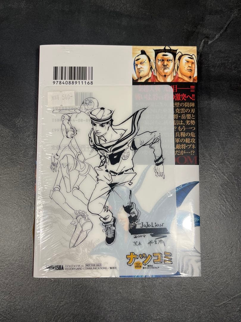 キングダム 全巻セット1巻〜72巻 特典付き