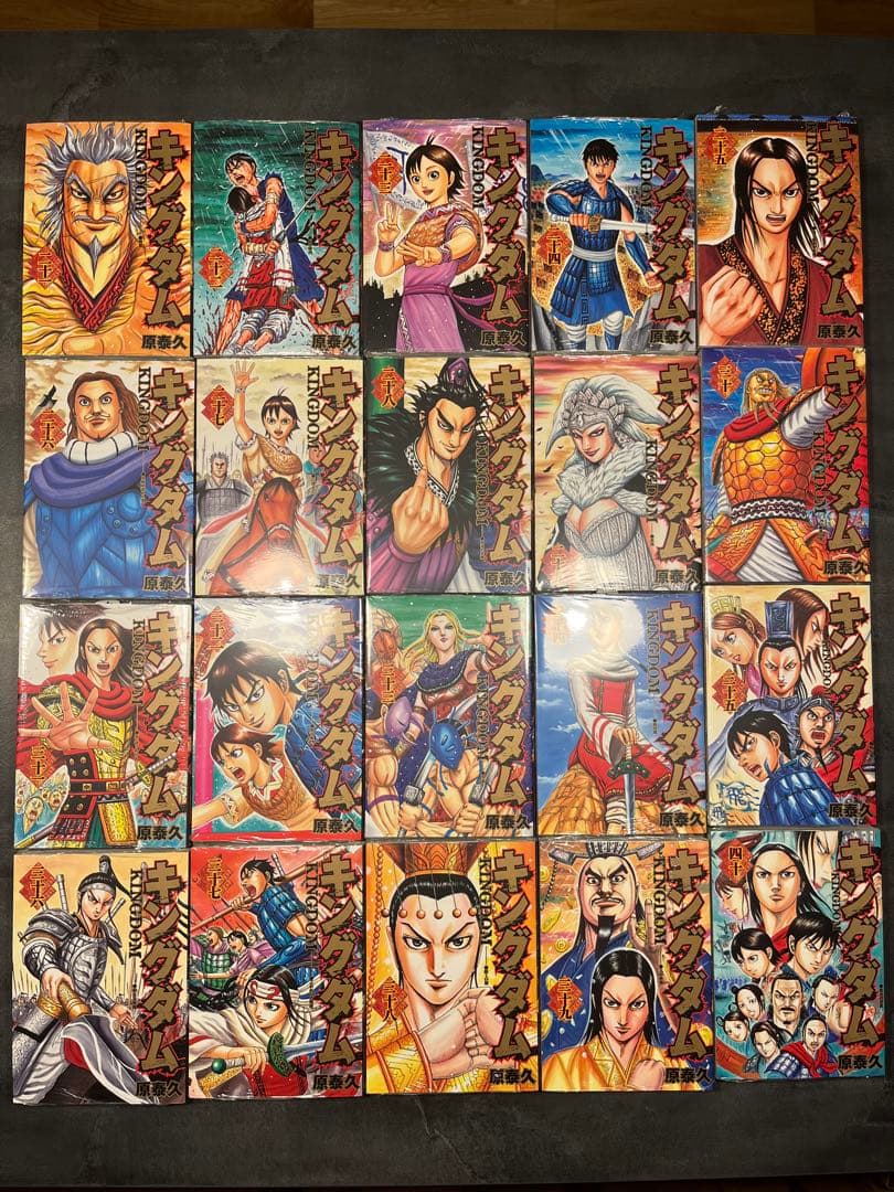 キングダム 全巻セット1巻〜72巻 特典付き