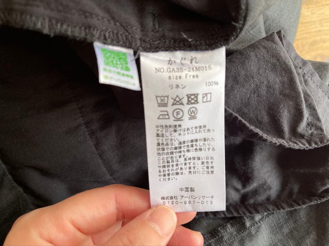 かぐれ　リネンハーフスリーブオールインワン　オーバーオール　ブラック　黒