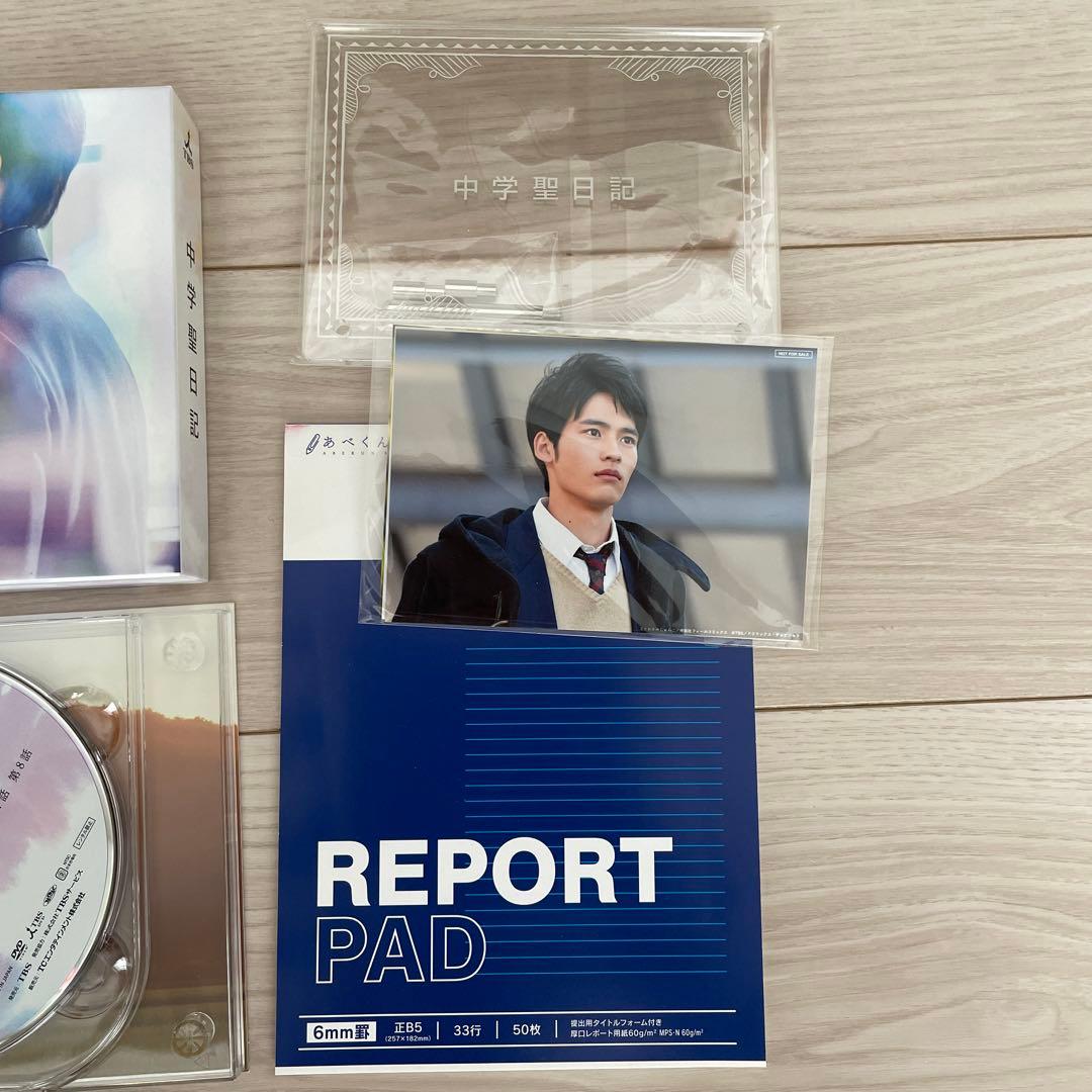 中学聖日記 DVD-BOX〈6枚組〉