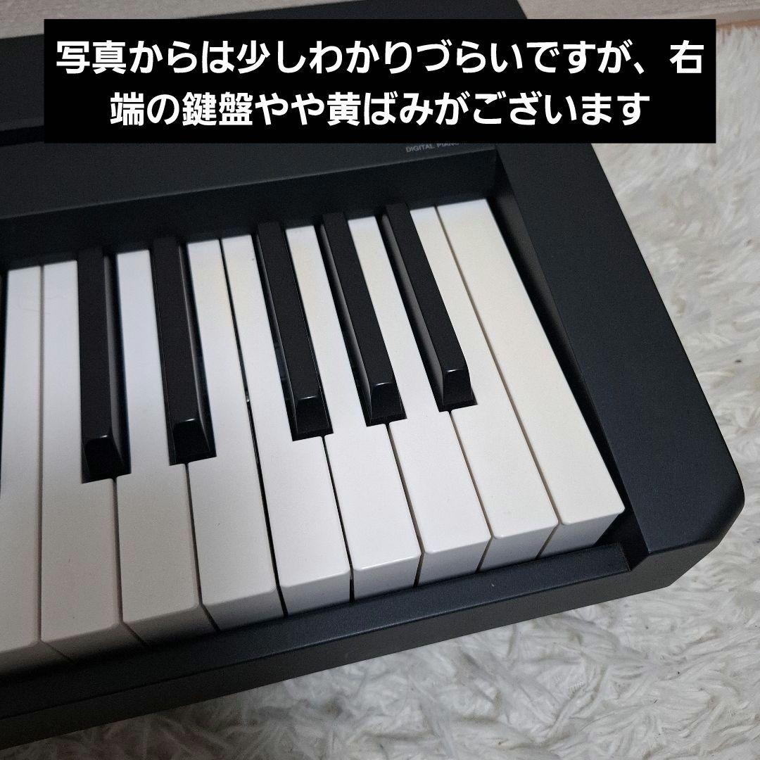 【状態良好】YAMAHA P-45 電子ピアノ キーボード 2021年製