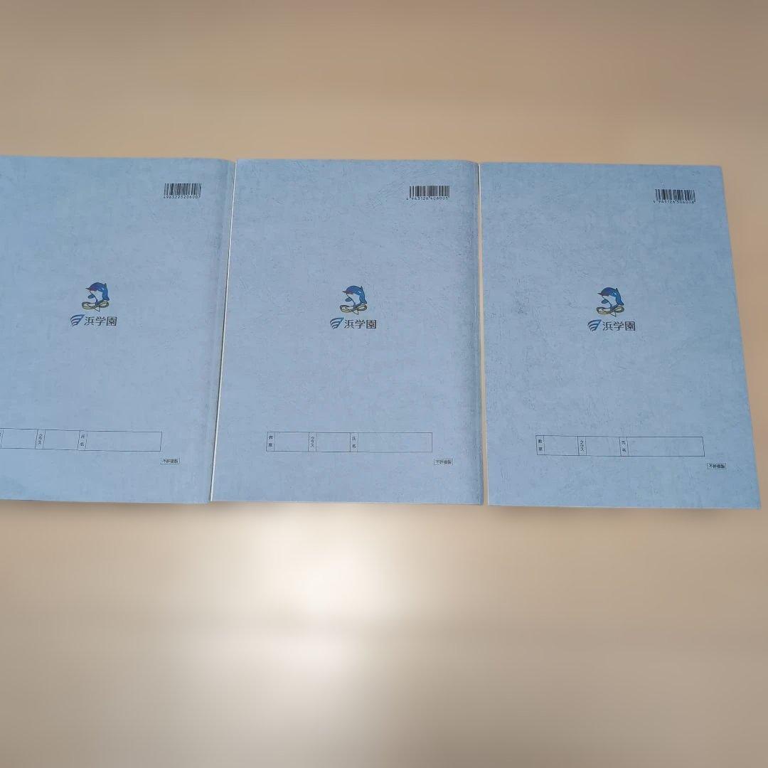 小6理科最高レベル特訓問題集　風の巻、林の巻、火の巻理解度確認テストNO24まで