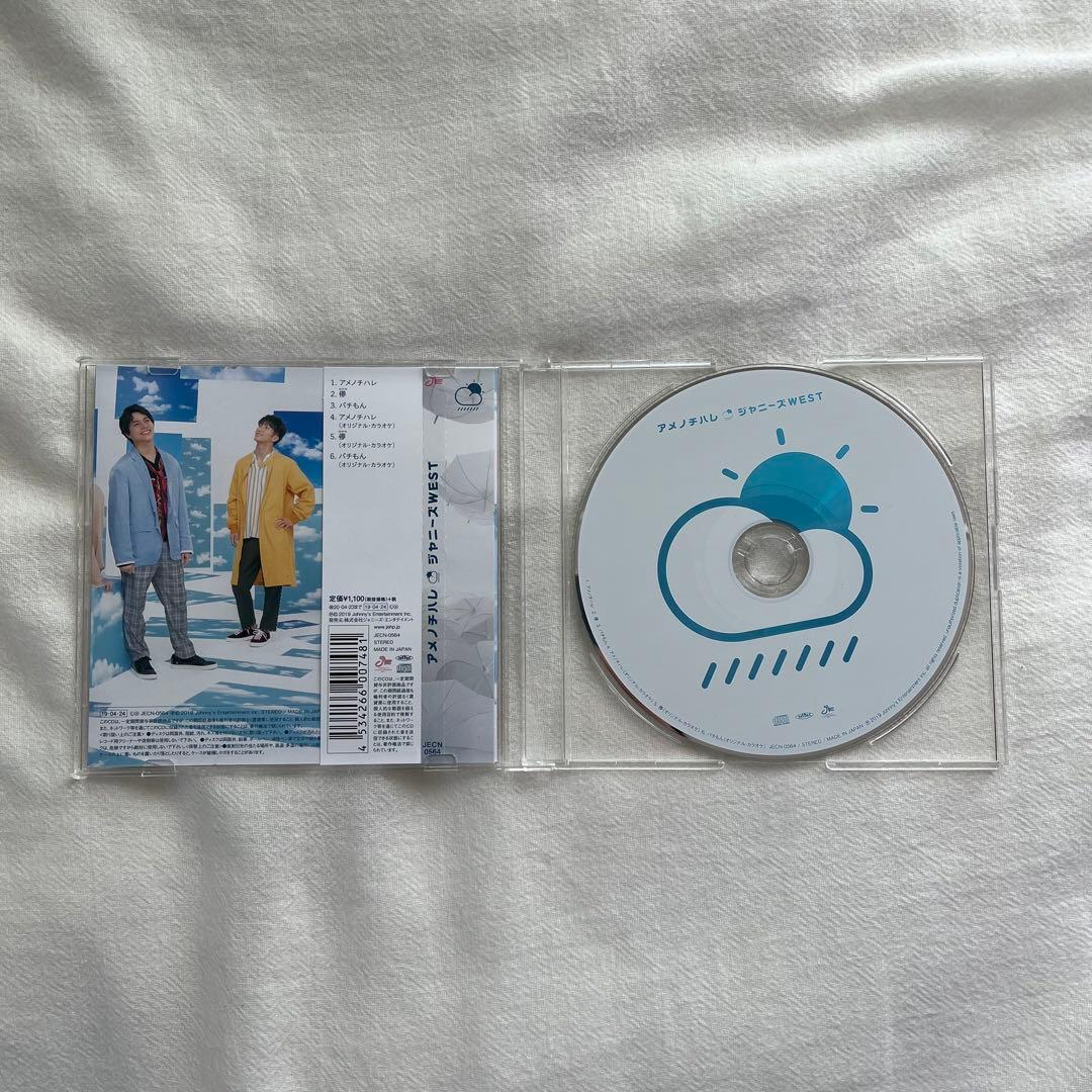 ジャニーズWEST WEST. シングル アルバム まとめ売り