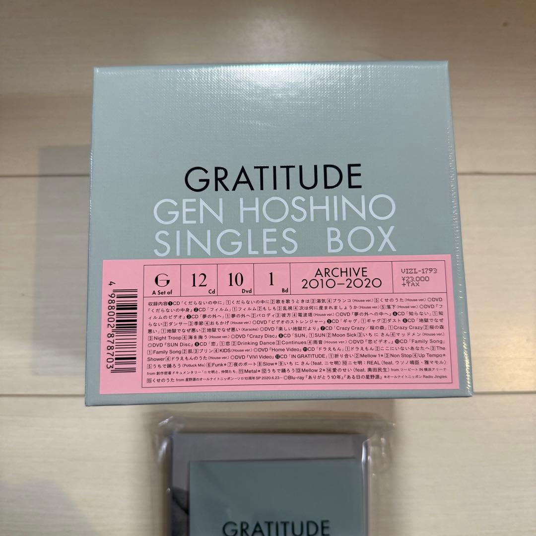 【新品未開封】星野源 Single Box GRATITUDE〈23枚組〉初回