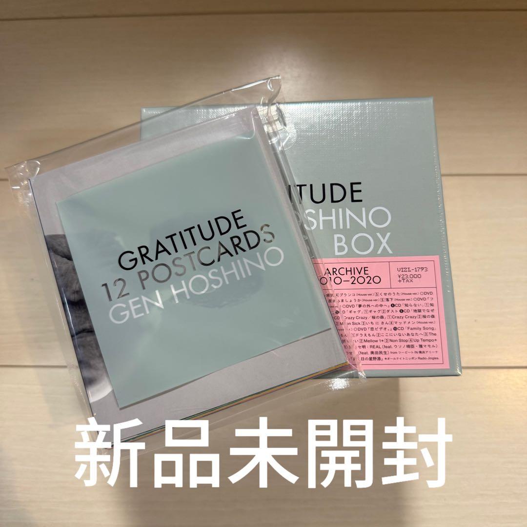 【新品未開封】星野源 Single Box GRATITUDE〈23枚組〉初回