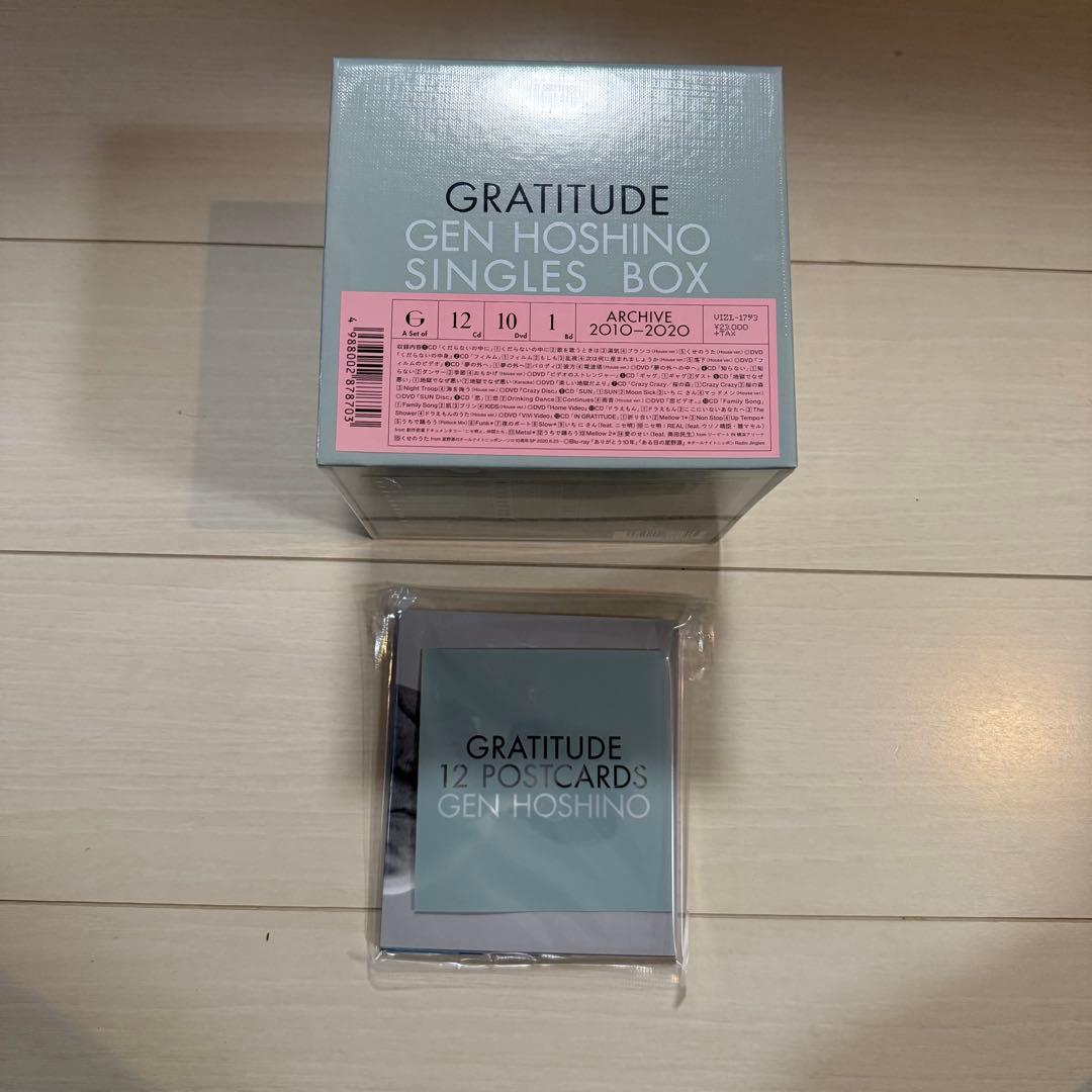 【新品未開封】星野源 Single Box GRATITUDE〈23枚組〉初回