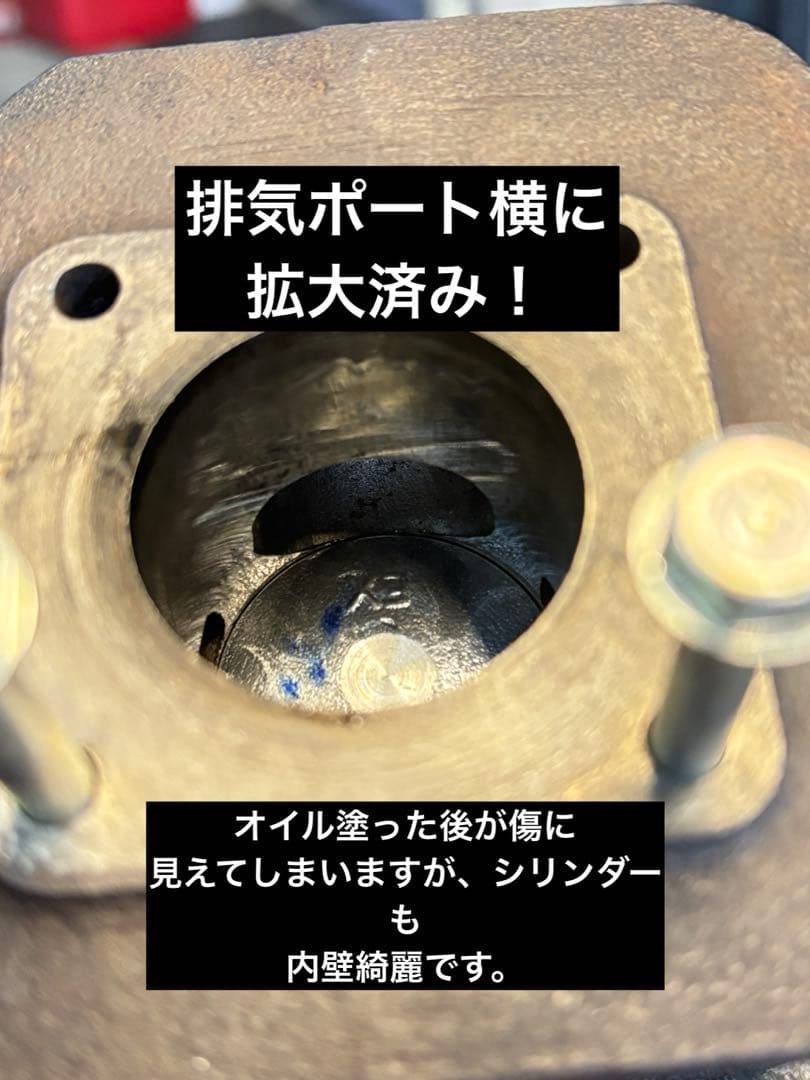 スーパーディオ　AF27・AF28クランクベアリング交換済み太軸エンジン