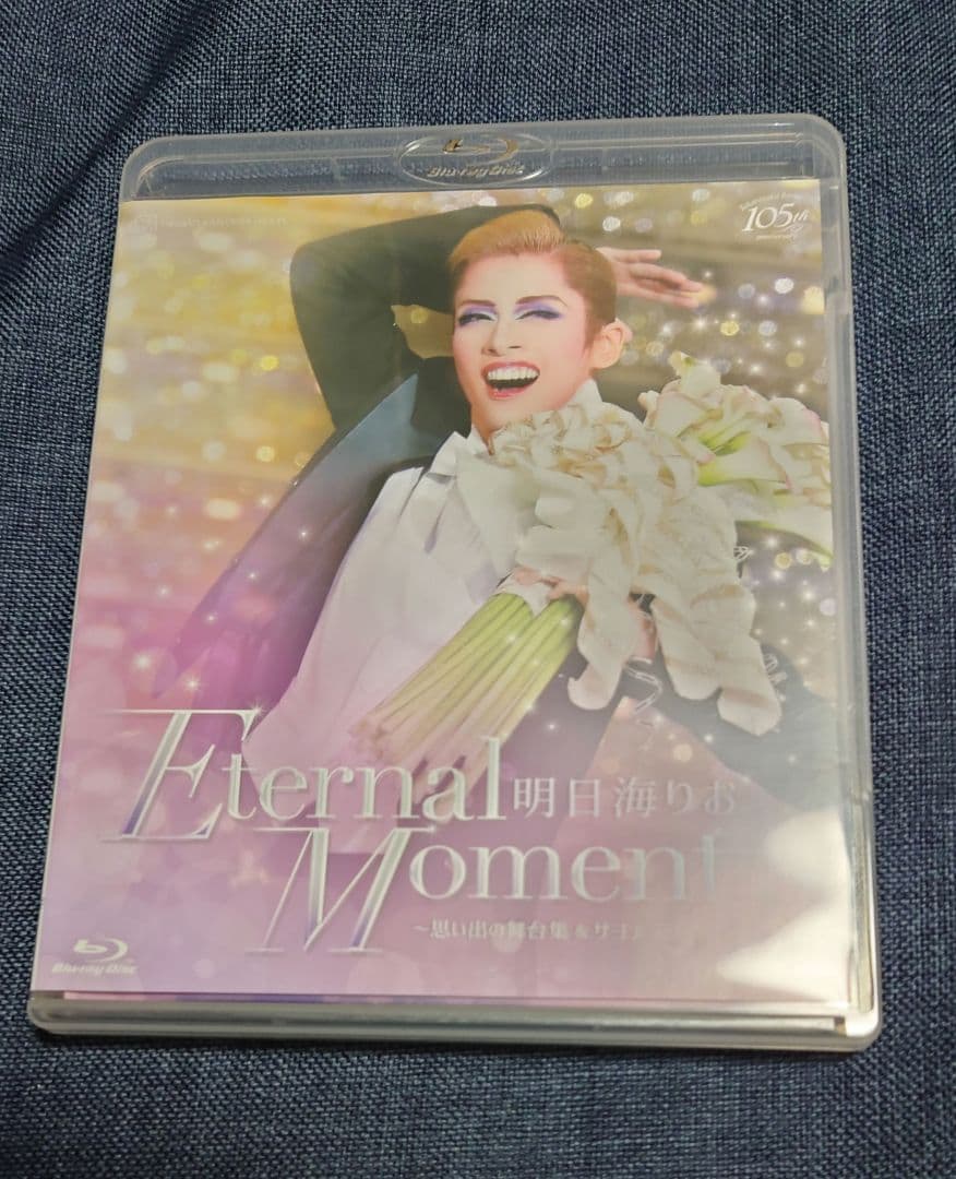明日海りお/退団記念ブルーレイ Eternal Moment　Blu-ray