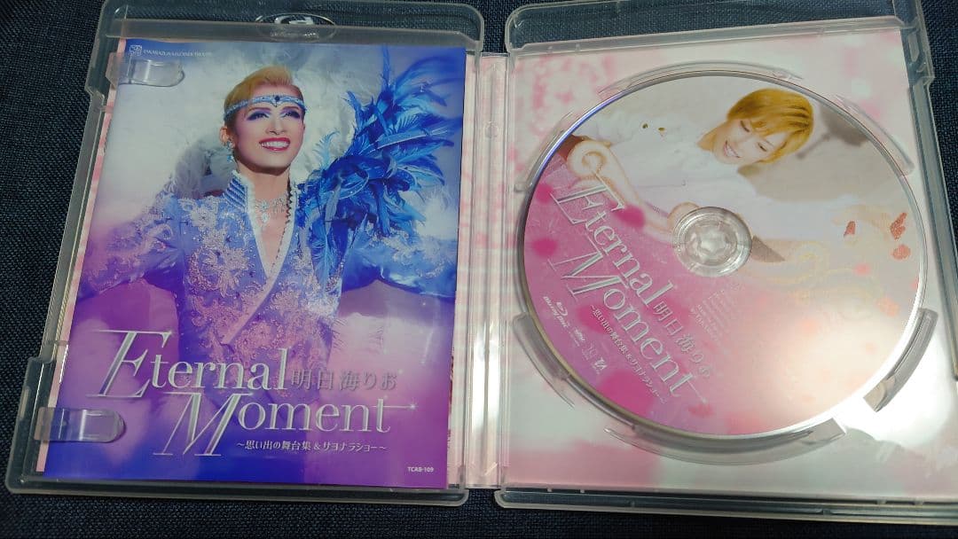 明日海りお/退団記念ブルーレイ Eternal Moment　Blu-ray