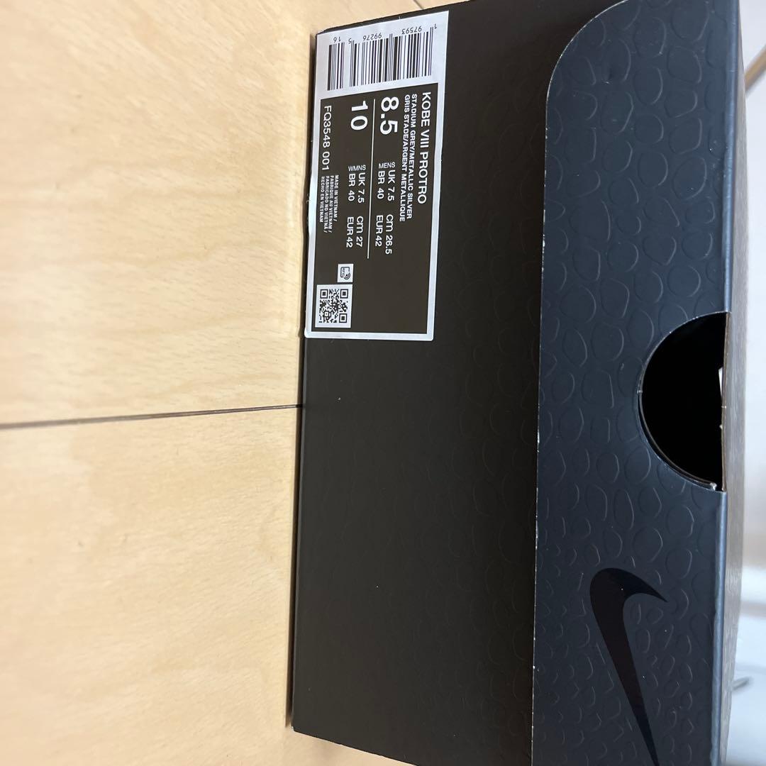 シューズ(男性用) Nike Kobe 8