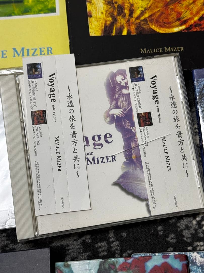 MALICE MIZER merveilles CDセットGackt mana様