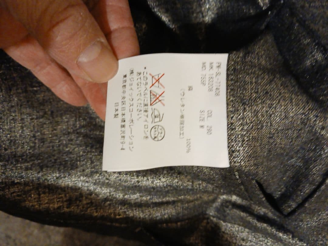 ポール・スミス　メンズセットアップ　値下げしました！