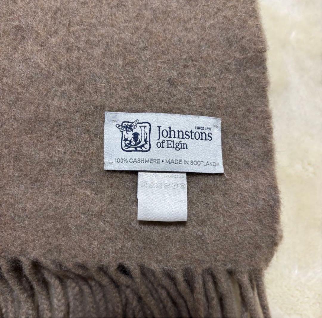 希少色✨Johnstons ジョンストンズ 大判ストール　オッター