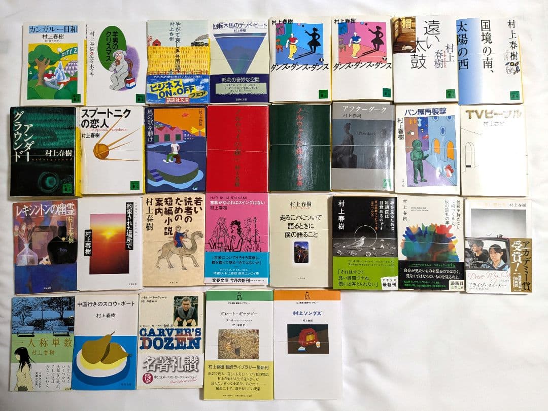 【裁断済み】村上春樹 72冊セット 作品+関連書籍