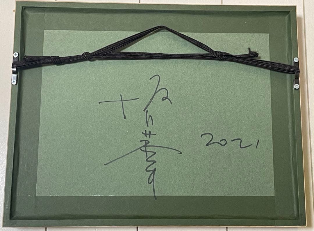 坂口恭平　パステル　原画