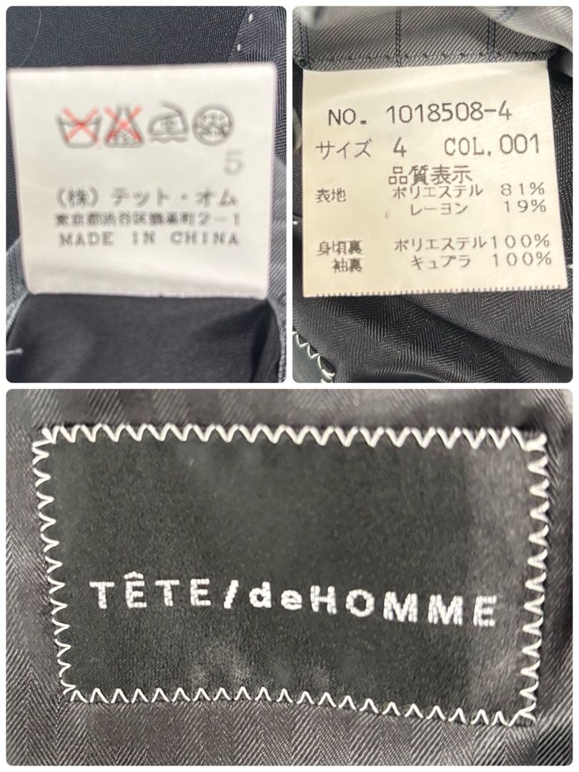 テットオム 黒 ブラック 光沢 タイト スリーピーススーツ