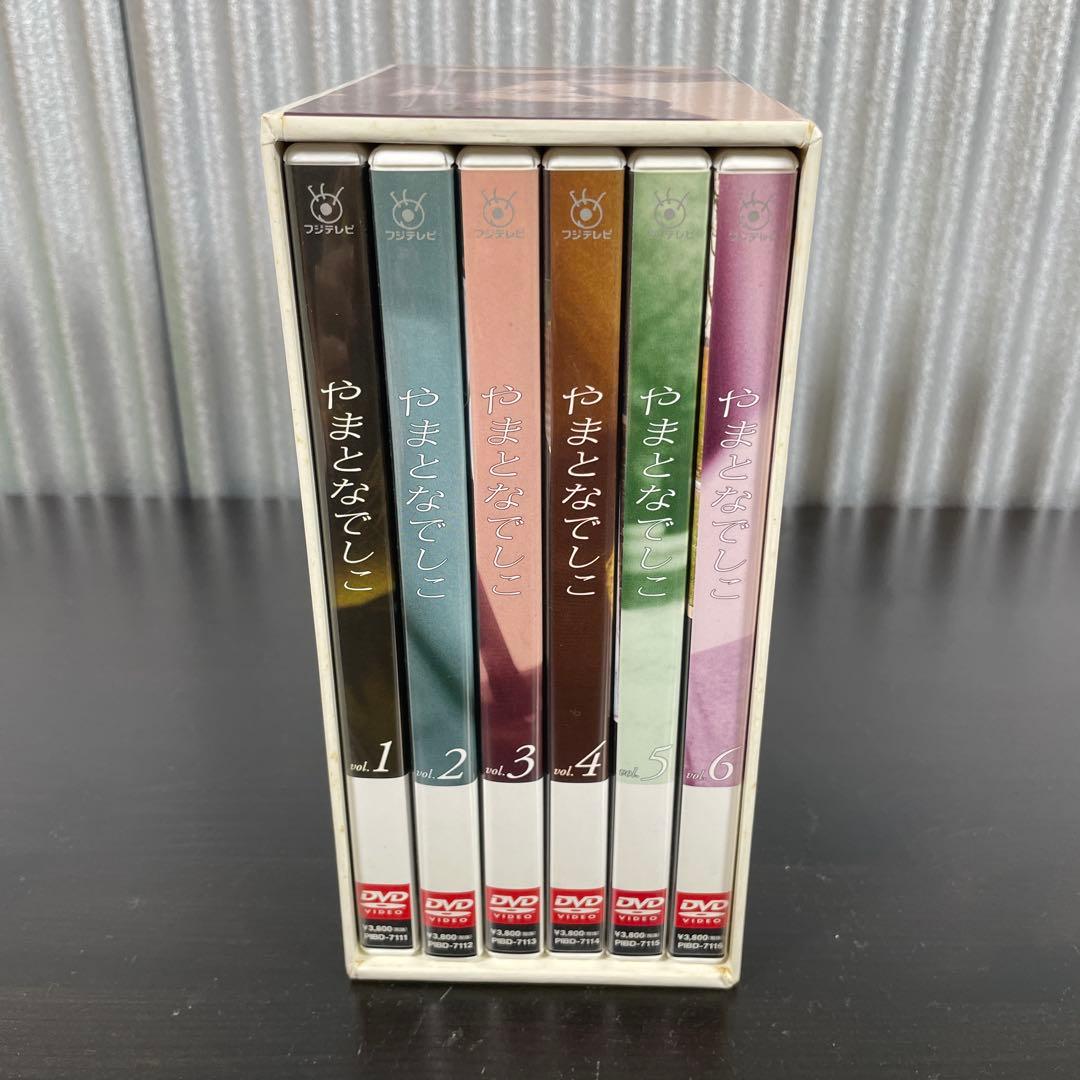 やまとなでしこ　DVD-BOX 6巻セット