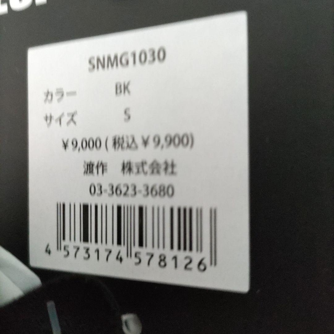 PEANUTS スキー用ミトン ブラック S