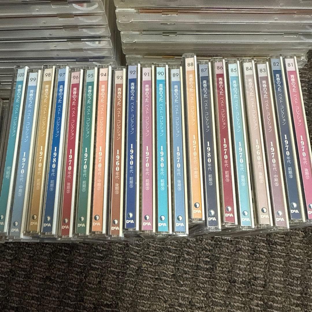 青春のうた BEST Collection CD 1970年 完100枚セット