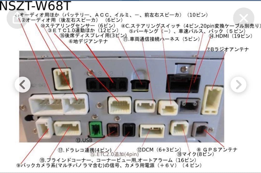 トヨタ純正ナビ　NSZT-W68T 地図SDカード付き2023年秋版