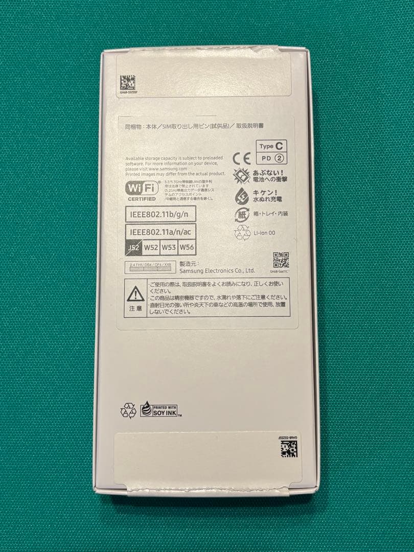 Samsung Galaxy A25 5G ブルー 64GB