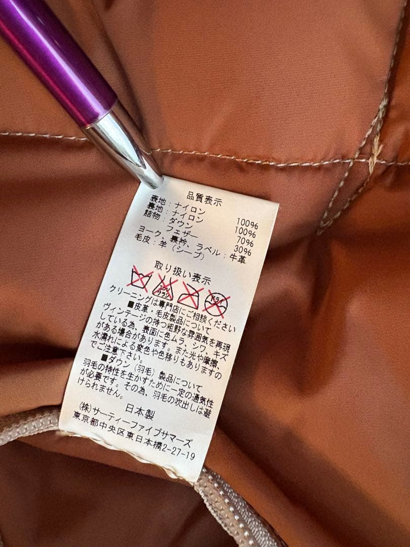 極美品ロッキーマウンテン フェザーヘッド　クリスティー ダウンベスト　38