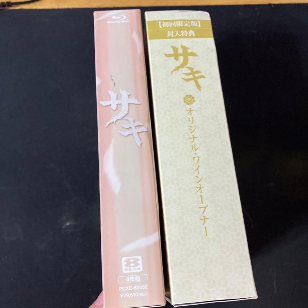 サキ Blu-ray BOX〈4枚組〉初回限定版 ワインオープナー封入特典付き
