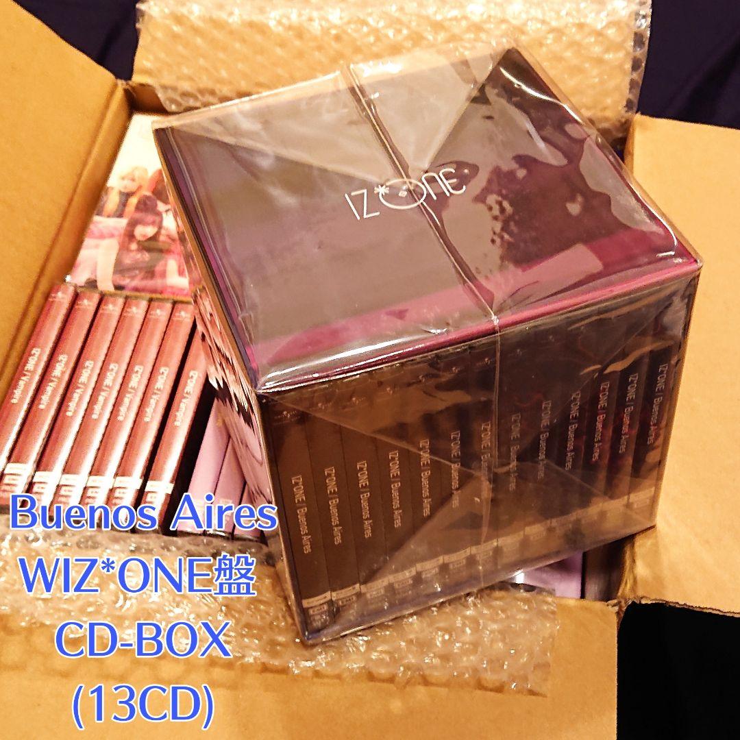 IZ*ONE 日本 シングル アルバム BOX 詰め合わせ