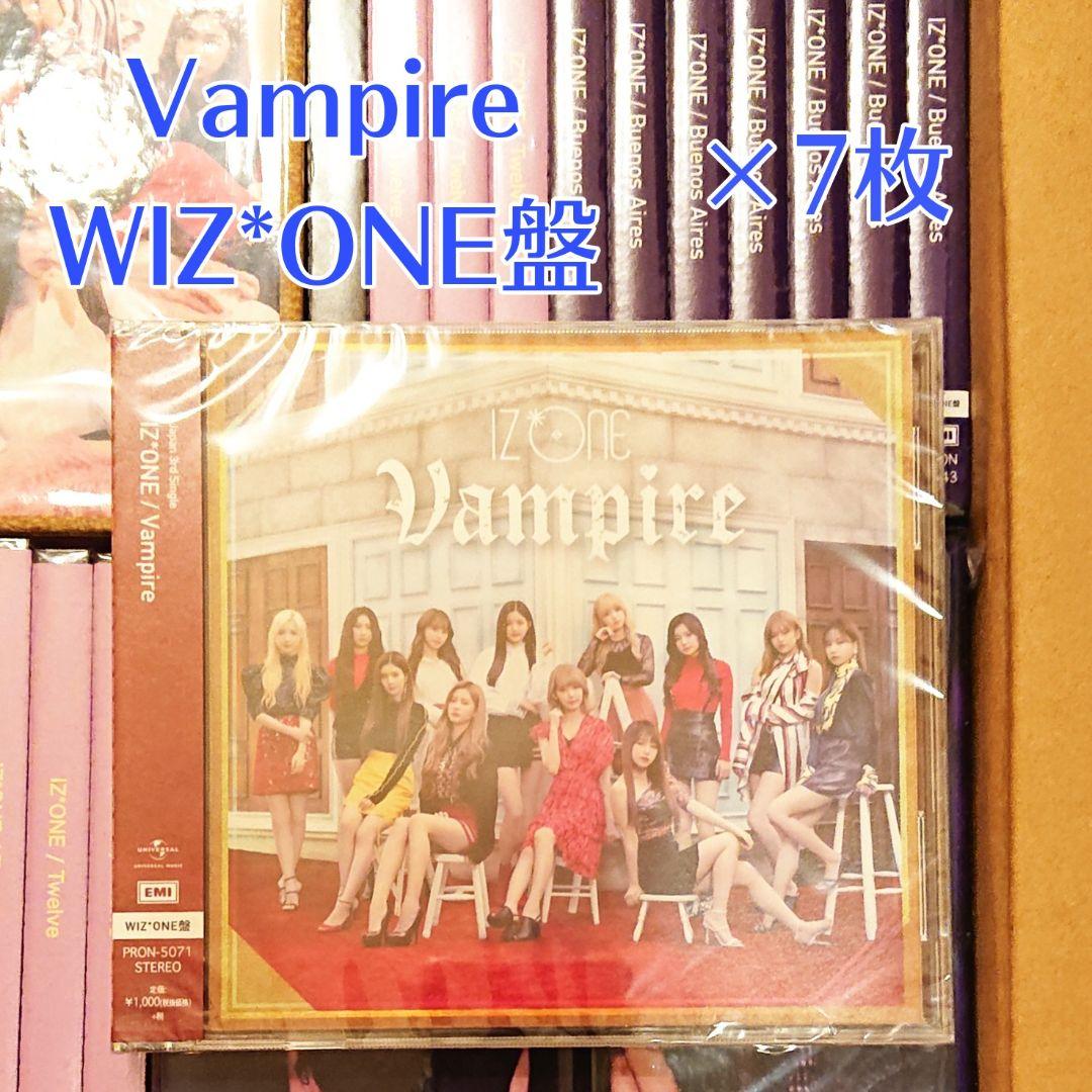 IZ*ONE 日本 シングル アルバム BOX 詰め合わせ