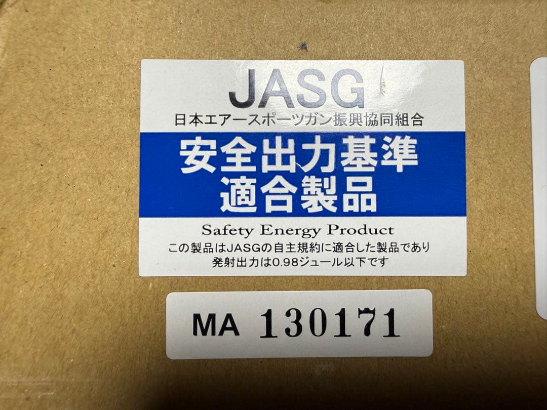 マルゼン M870 BV ポンプアクションショットガン