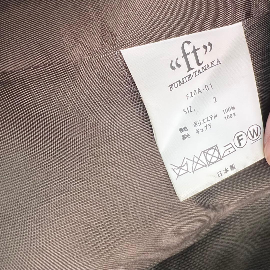 FUMIE TANAKA フミエ タナカ テーラードジャケット ダブル 千鳥柄