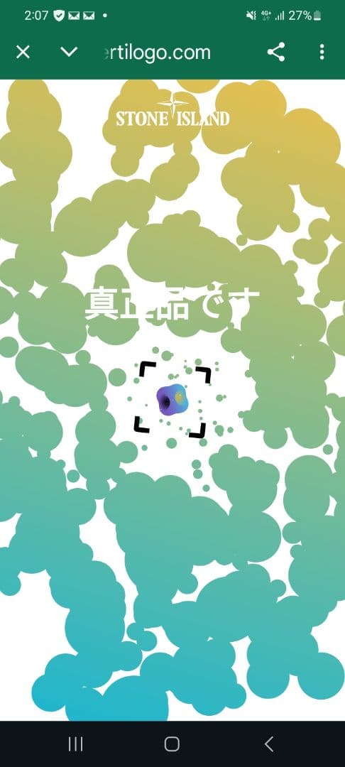 Stone  ストーンアイランドカーゴパンツ ブラック W28